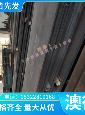 QAL9-2铝青铜C6301铜棒QAI10-3-1.5铜板C63000 C63300铜管 规格齐