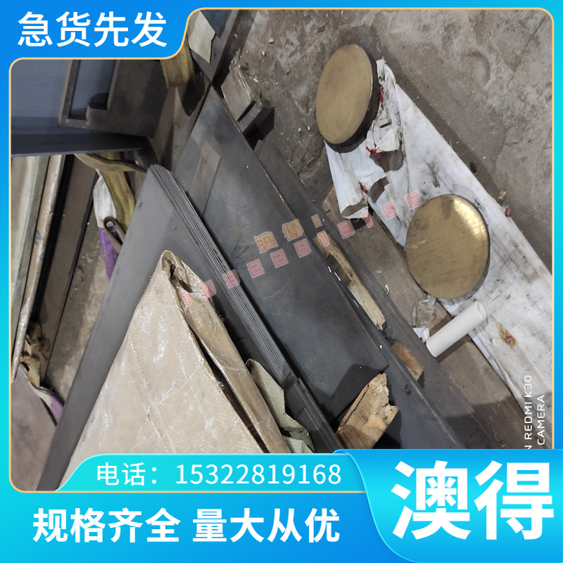 ZQAl10-4-4铝青铜 CuA110Ni5Fe4铜合金cual10fe5ni5 铜板QA15铜棒
