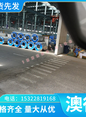 不锈钢022Cr25Ni7Mo4N 022Cr25Ni7Mo4WCuN 022Cr11Ti圆钢 钢板