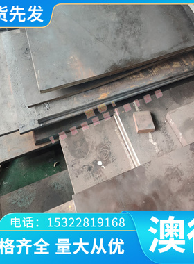 1.7103弹簧钢 SK5 SK7 SUP10 卷带 棒料 1.5225 1.7102 薄板 零切