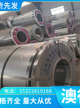 35CrMo合金钢 34CrMo4冷拉圆钢 4135圆棒 SCM435铬钼钢板材 钢材