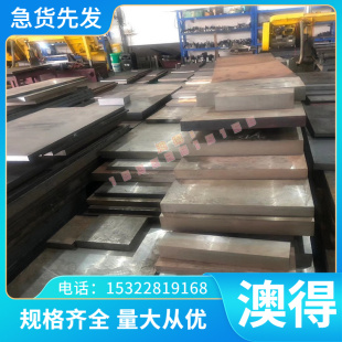 QAlD9-4-4-2 铝青铜 CuA110Ni5Fe4 铜圆棒 QAl9-5-1-1 铜套 铜板
