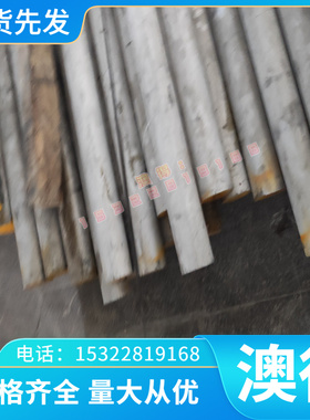 不锈钢SUS316TI高温合金耐尔合金不锈钢板材NCF80A钛钢316L不锈钢