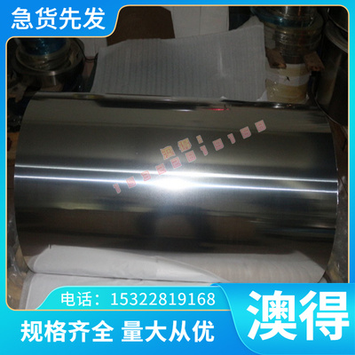 LY12-M 2A12-O 6063A铝棒3105A 5052H32铝板LF5铝排AlCuMg2铝合金