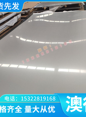 05F冷轧板08F冷轧卷带SPC980DU低碳冷板10F 08AL钢带H260LA HC340