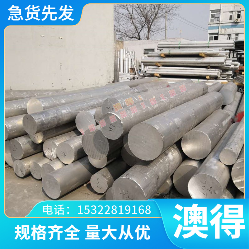 11Sn-5zr-2Al-1Mo 钛合金Grade4A 钛棒 钛板GH131 薄厚板规格齐全