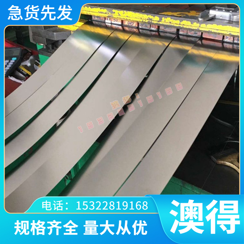 供应 1100MS 酸洗板 HC500热轧板  HR420LA 冷轧卷 CR220IF冷轧板