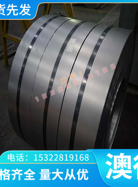 优质06cr17ni12mo2n耐腐蚀不锈钢板材圆亮棒卷带钢带钢管膜具弹簧