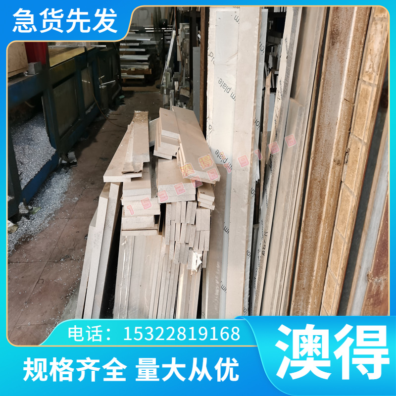 高强度gh422镍钼合金锻件GH4413圆棒GH113/GH2026耐高温板材