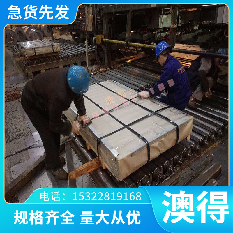 34Cr2ni2mo 4140钢板SCM440圆棒42crmo4 17cr2ni2mo合金结构钢