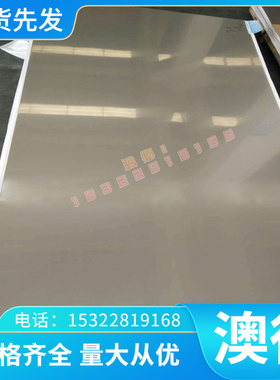 铜合金铜板现货现货供应铜棒ZQ-12(Zn)-1.8(Pb) 白铜 -3铅