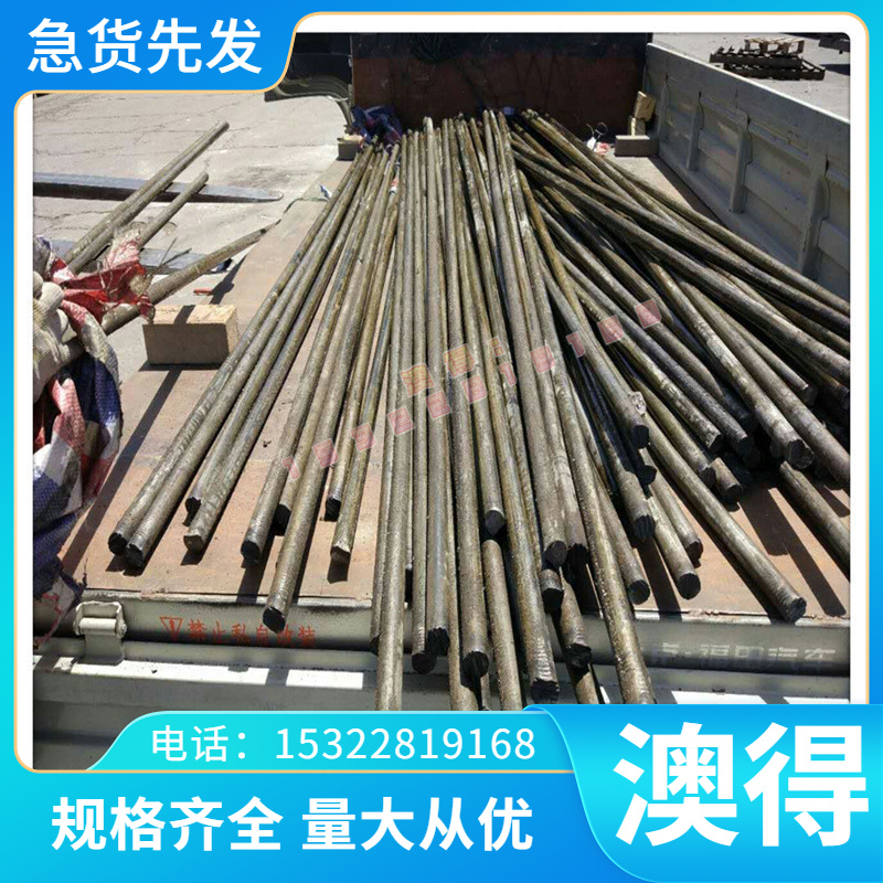 SNC836 CNCM220合金钢40CrNiMoA扁钢22CrMo4圆钢16MnCrS5磨光棒
