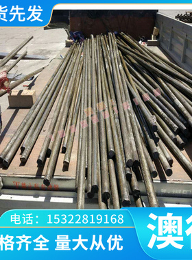 SNC836 CNCM220合金钢40CrNiMoA扁钢22CrMo4圆钢16MnCrS5磨光棒