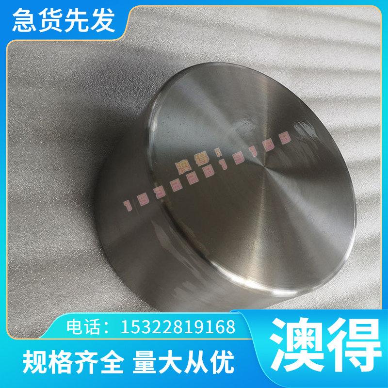 GH3044 GH3128 圆棒 板材 钢板 管GH4033 GH4145 GH4169高温合金