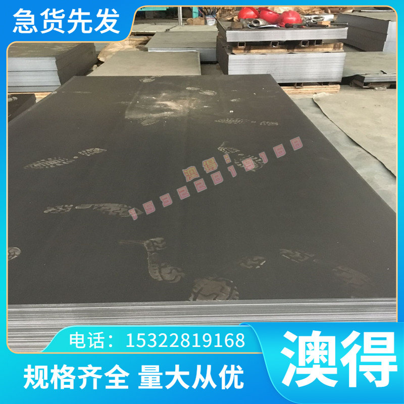 5052-H36铝合金6063T5铝板7075T6铝棒5052H3 5052-H38铝排A7075B