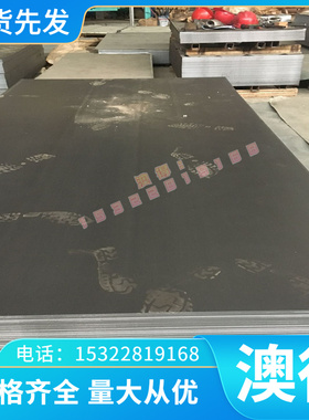 5052-H36铝合金6063T5铝板7075T6铝棒5052H3 5052-H38铝排A7075B