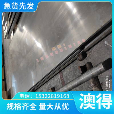 AISI4340模具钢板材40CrNiMo合金钢棒 圆钢1.6511齿轮钢板SNCM439