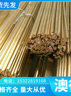 CALMAX635 GS-808热作模具钢 KDA1S 105WCR6圆钢棒 UNIMAX 钢板