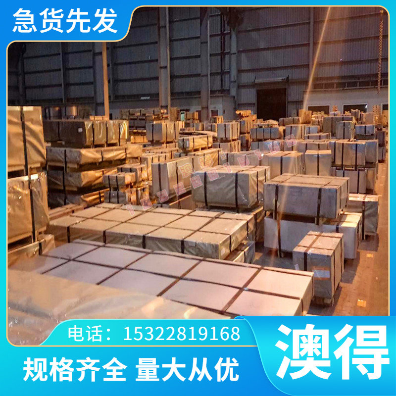 2W10Cr3NiV 2W10Cr3NiV 32228 7528E 光轴 耐高温轴承钢圆棒钢板