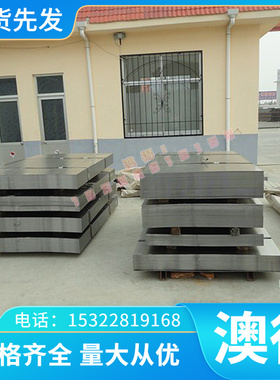 71Si7冷轧钢 FeP04卷带 MJSH370J钢板 SP251-540 JSH540Y冷轧带