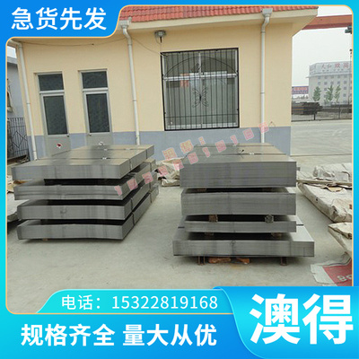 71Si7冷轧钢 FeP04卷带 MJSH370J钢板 SP251-540 JSH540Y冷轧带