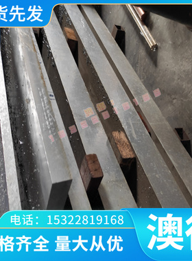 供应3004 LF1 3.0526 铝排铝板铝合金圆钢材六角钢带定制切割