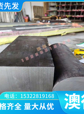 铝管优质 供货铝板AlRMg1铝带规格合金   铝合金齐全AlRMg0.5 铝