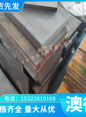 A5182P铝合金板 A5182P超宽铝板 贴膜铝板 任意切割