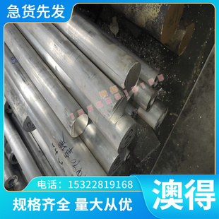 现货精密不锈钢022Cr19Ni13Mo4N研磨棒06Cr17Ni12Mo2Nb板材 圆棒