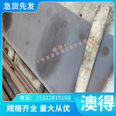 S43000 铁素体不锈钢 SUH1 SUH3 00Cr30Mo2 钢棒 薄厚板 加工定制