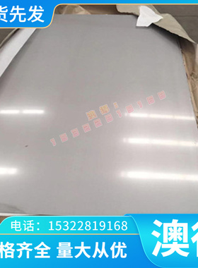 进口2.1310低合金化铜CuFe2P铁铜H90高精黄铜H70无铅黄铜H65铜