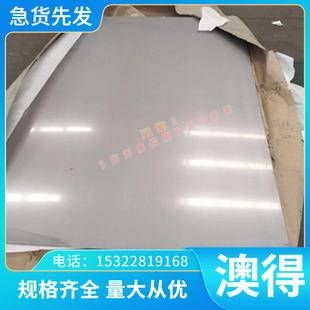 进口2.1310低合金化铜CuFe2P铁铜H90高精黄铜H70无铅黄铜H65铜
