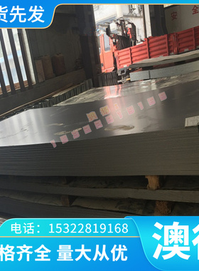 1Cr17Ni2钢 DC53 P20 4CR13 0Cr17Ni4Cu4Nb 9Cr18MoV SUS316L圆钢