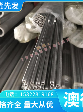 QT350-22AR球墨铸铁F10009球铁板FCD500-7球磨铸铁 G35生铁棒型材