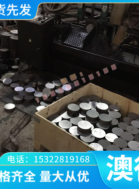 6013铝管 Al99.90铝板 铝合金板 AL5052板料2011 2218铝圆棒 2030