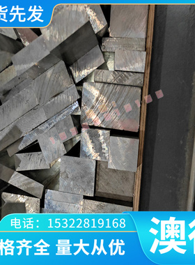 现货供应进口SUP9A弹簧钢带 冷轧弹簧钢板 热处理硬料 软料现货