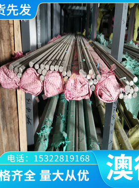 现货AL5150铝合金AL1435铝板 AL1435 AL1275铝棒 AL3012铝排 铝箔