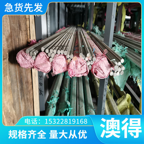 现货AL5150铝合金AL1435铝板 AL1435 AL1275铝棒 AL3012铝排 铝箔