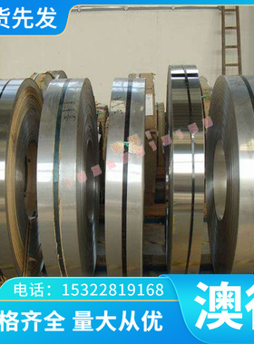 C5341TE铜合金板 C6871TD铜箔C6871TF C6871TE铝黄铜棒 铜带 铜块