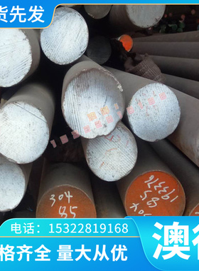 厂家供应N10629镍基合金圆钢圆棒N10629高温合金板管材钢带