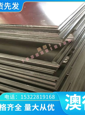 现货ZG230-450模具钢ZG310-570 ZG340-640板材SC450铸铁SC480钢材