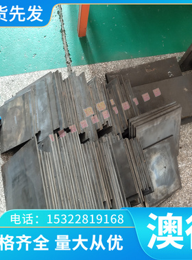 HSP-41模具钢材VANADIS-4圆棒VANADIS-10钢板ASSABV-4板材料ELMAX