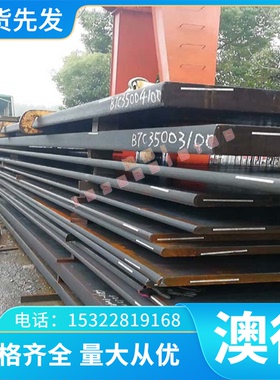 20CrNiMo2-2圆钢 16MnCr5合金钢 1.5752 1.6566 冷拉圆棒 可零切