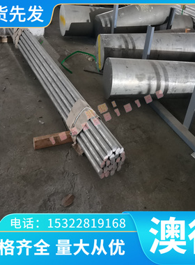 GH3039高温合金GH3044圆钢GH2787圆棒GH2035A钢管GH747板料GH4145