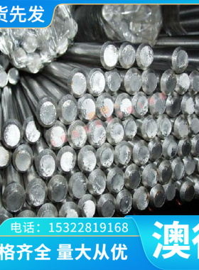 铸造高温合金Ni基合金 合金713C圆钢 合金713LC圆棒 铸造合金