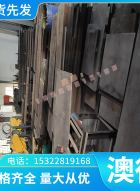 QStE380TM 汽车钢 SS330 冷轧板 SP121B SAFH780D SHTB590 酸洗板