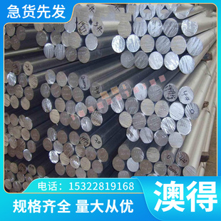 冷軋板 熱軋板 Q235A鐵板 A3鐵板Q235B鋼板45號鋼板Q345B普通鋼板