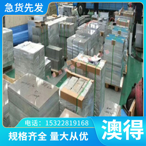 JSC270C汽车用冷轧卷 JSC270dD深冲冷轧钢带 06Cr19Ni10不锈钢板