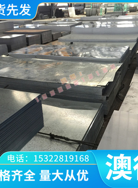 S46110 不锈钢管材 圆钢 研磨棒 STS403 158Cr12MoV 钢板 S40300
