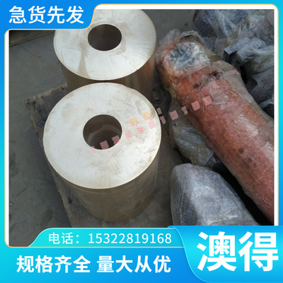 现货S30403奥氏体不锈钢板 耐高温S30488不锈钢棒 S30458不锈钢管